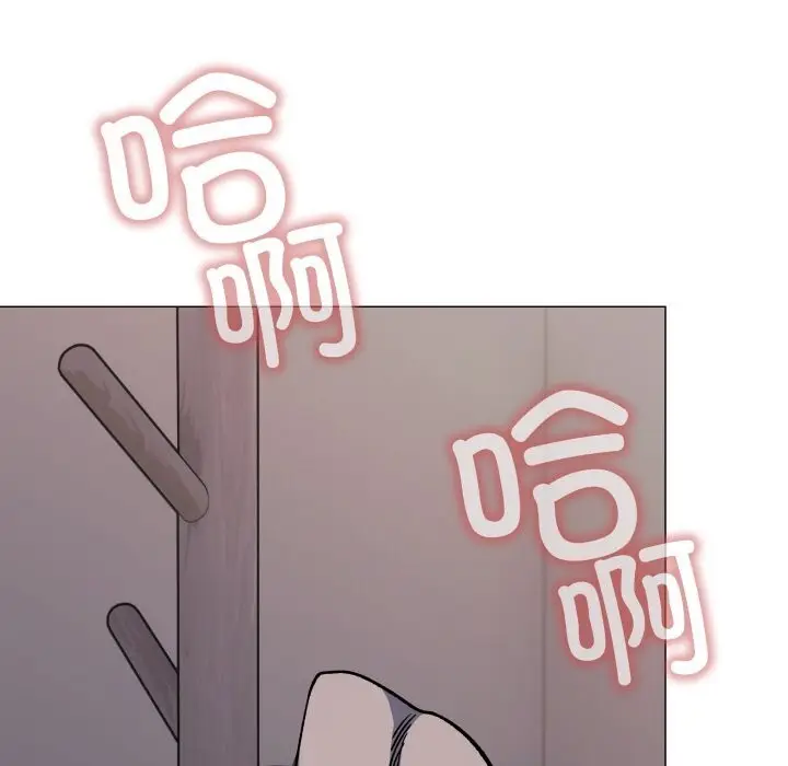 漫画《缺德邻居难相处》第46话第13张图