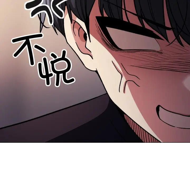 漫画《缺德邻居难相处》第46话第137张图