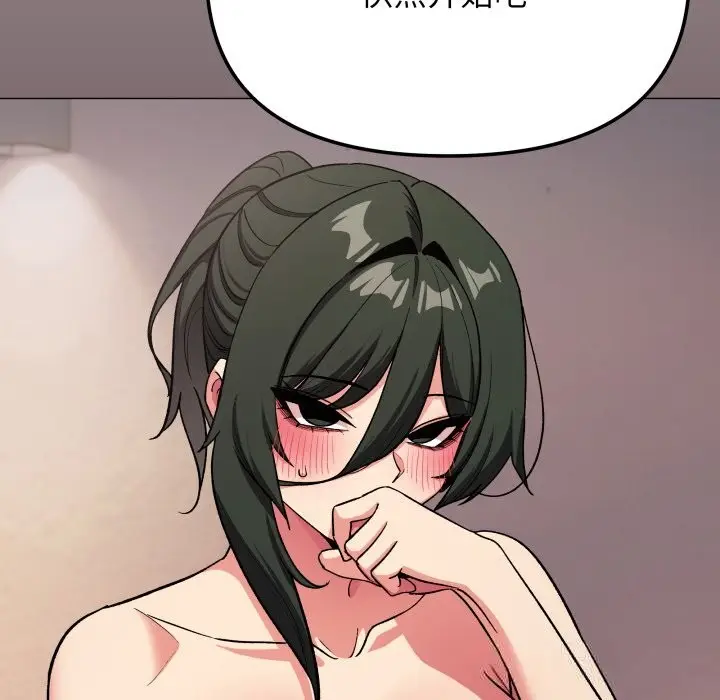 漫画《缺德邻居难相处》第46话第159张图