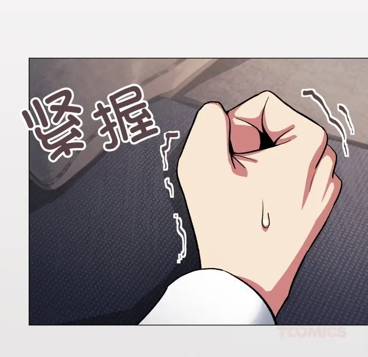 漫画《缺德邻居难相处》第46话第16张图