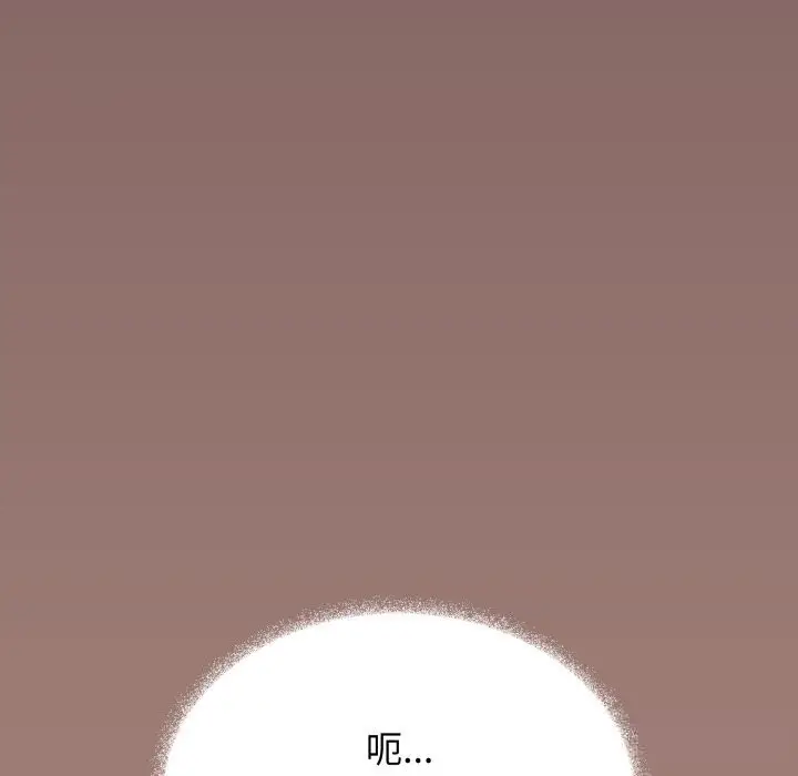 漫画《缺德邻居难相处》第46话第164张图
