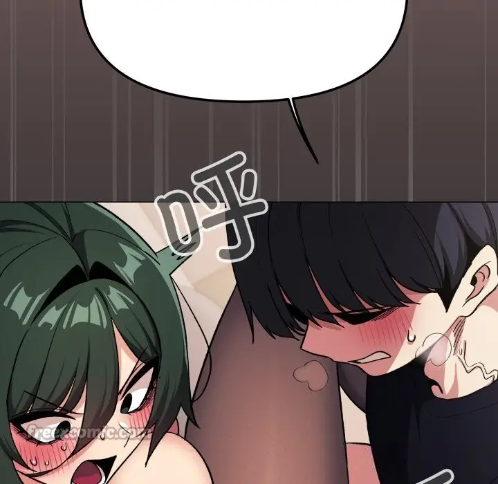 漫画《缺德邻居难相处》第46话第168张图