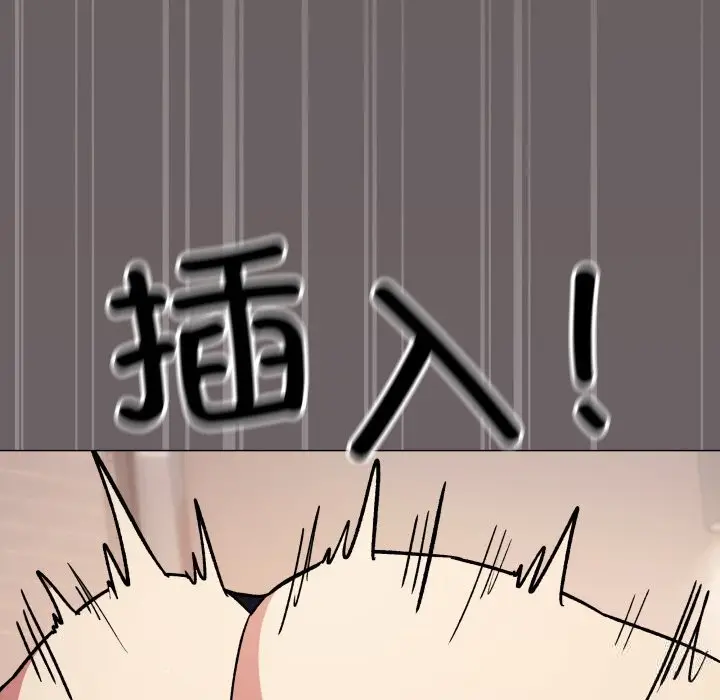 漫画《缺德邻居难相处》第46话第176张图