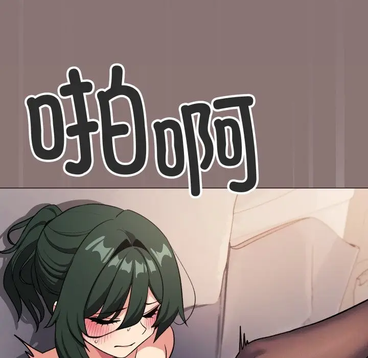 漫画《缺德邻居难相处》第46话第183张图