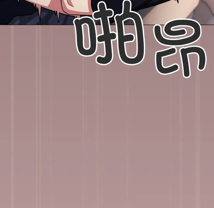 漫画《缺德邻居难相处》第46话第185张图