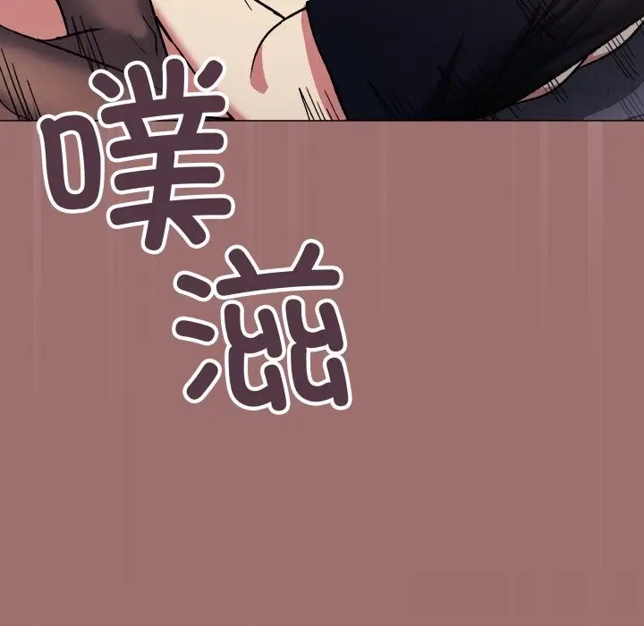 漫画《缺德邻居难相处》第46话第192张图