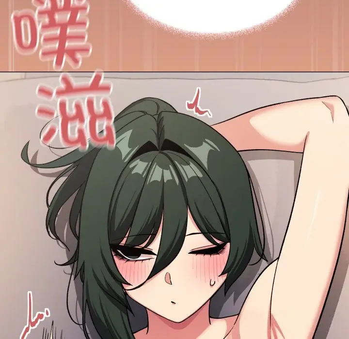 漫画《缺德邻居难相处》第46话第194张图