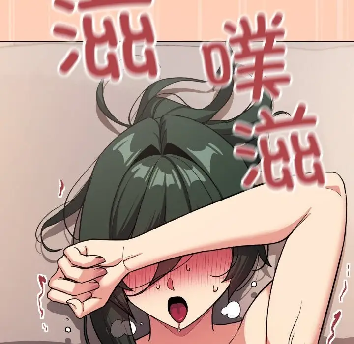 漫画《缺德邻居难相处》第46话第198张图