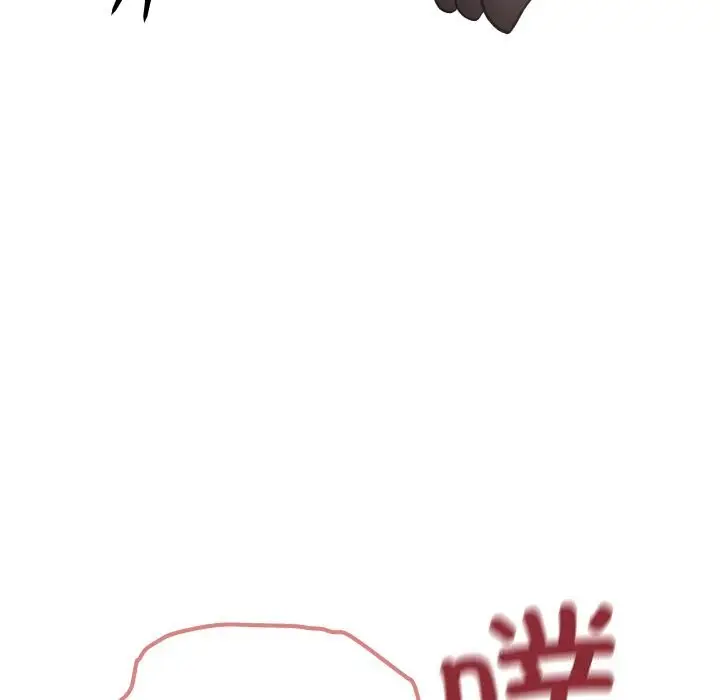 漫画《缺德邻居难相处》第46话第206张图