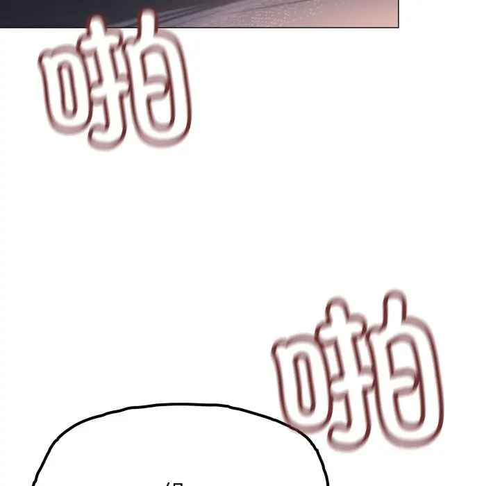 漫画《缺德邻居难相处》第46话第212张图