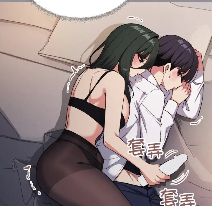 漫画《缺德邻居难相处》第46话第29张图