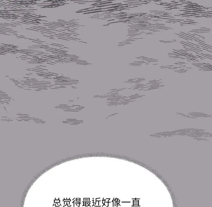 漫画《缺德邻居难相处》第46话第33张图