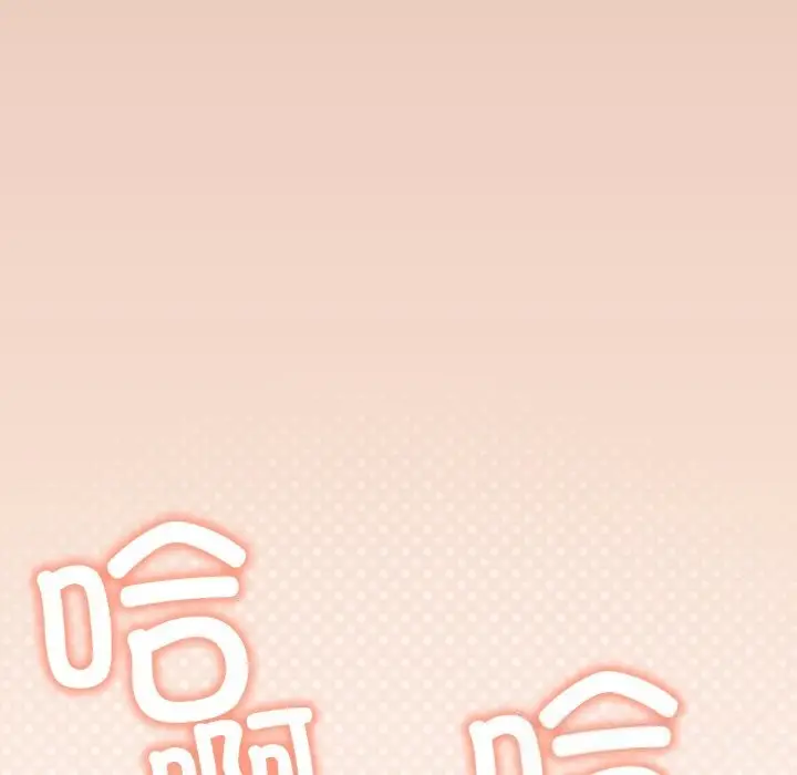 漫画《缺德邻居难相处》第46话第43张图