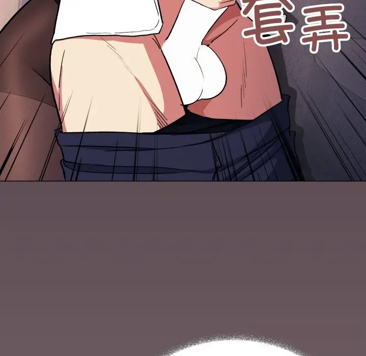 漫画《缺德邻居难相处》第46话第6张图