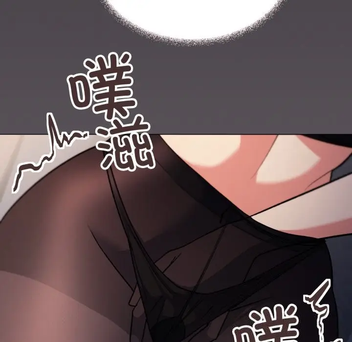 漫画《缺德邻居难相处》第46话第65张图
