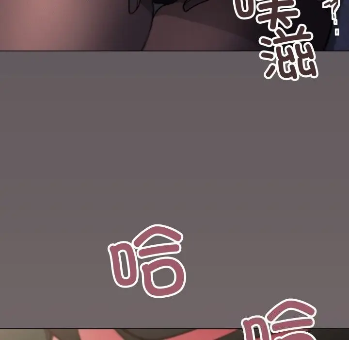 漫画《缺德邻居难相处》第46话第66张图