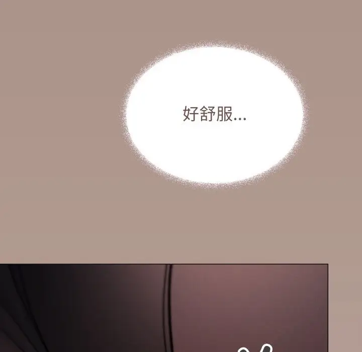 漫画《缺德邻居难相处》第46话第72张图