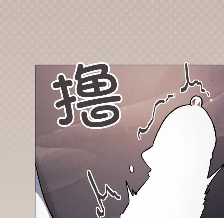 漫画《缺德邻居难相处》第46话第75张图