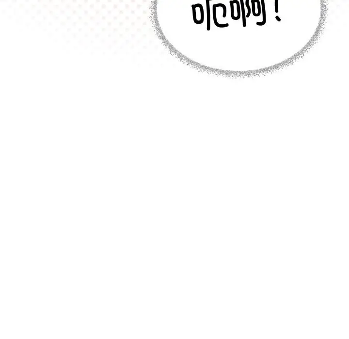 漫画《缺德邻居难相处》第46话第83张图