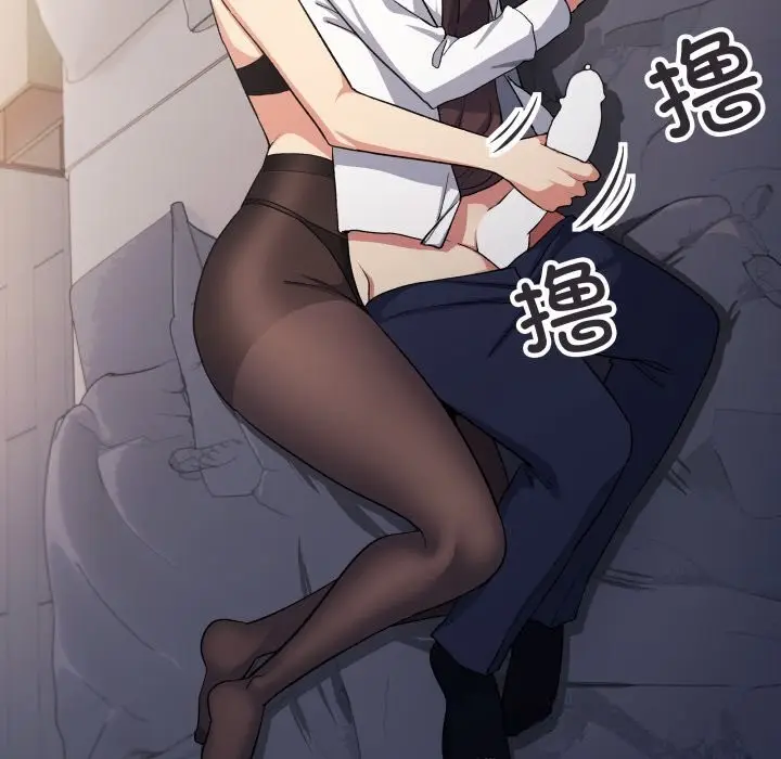漫画《缺德邻居难相处》第46话第85张图