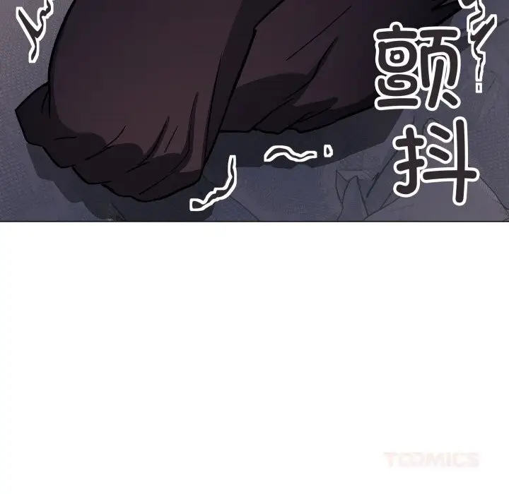 漫画《缺德邻居难相处》第46话第88张图