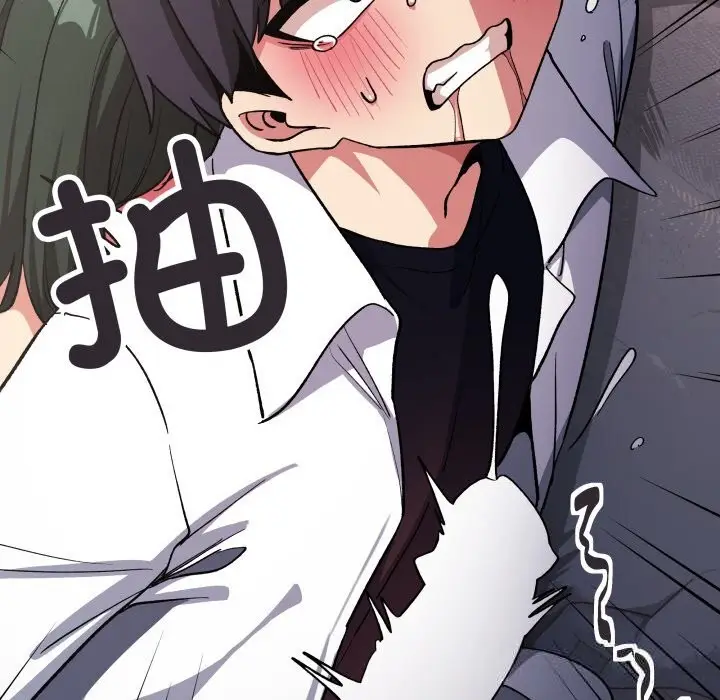 漫画《缺德邻居难相处》第46话第95张图
