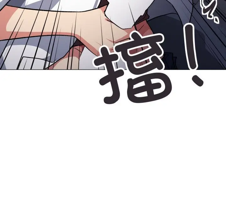 漫画《缺德邻居难相处》第46话第96张图