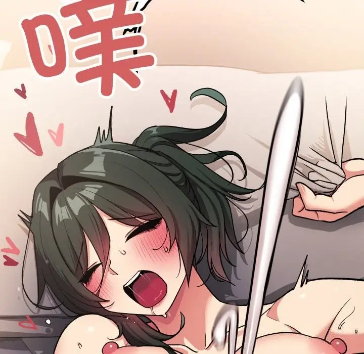 漫画《缺德邻居难相处》第47话第10张图