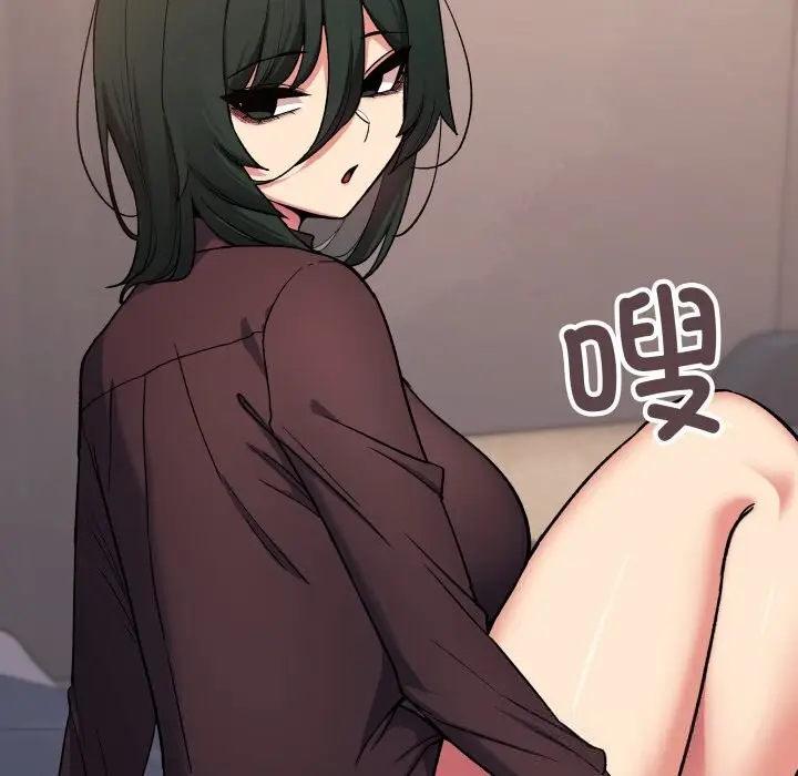 漫画《缺德邻居难相处》第47话第102张图