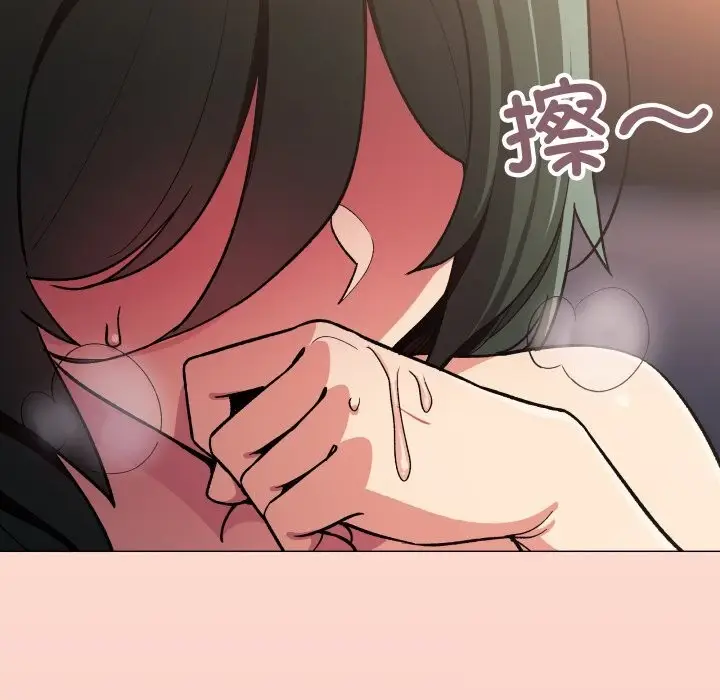 漫画《缺德邻居难相处》第47话第135张图