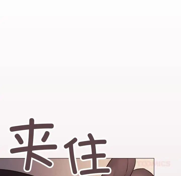 漫画《缺德邻居难相处》第47话第16张图