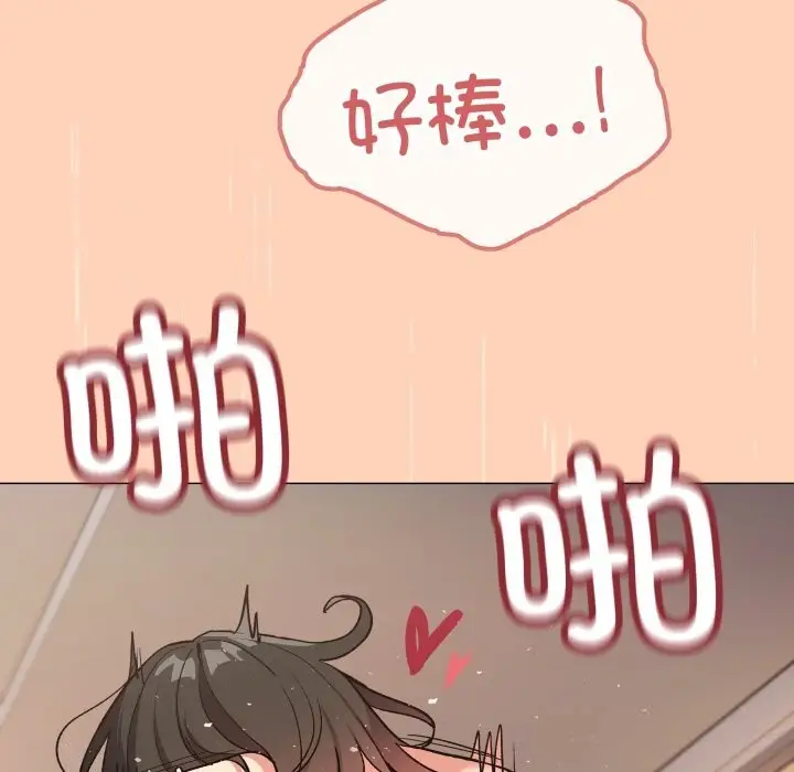 漫画《缺德邻居难相处》第47话第163张图