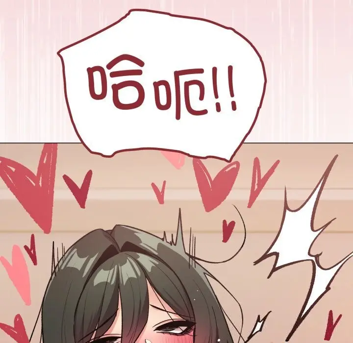 漫画《缺德邻居难相处》第47话第175张图