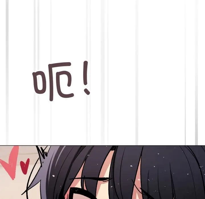 漫画《缺德邻居难相处》第47话第181张图