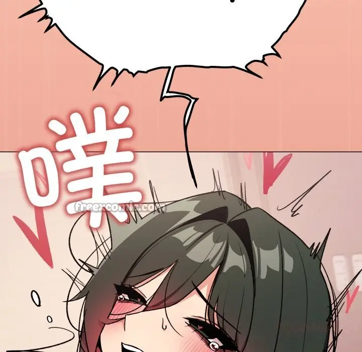 漫画《缺德邻居难相处》第47话第196张图