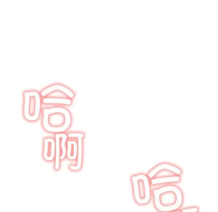 漫画《缺德邻居难相处》第47话第25张图