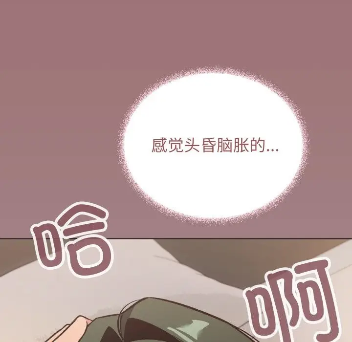 漫画《缺德邻居难相处》第47话第36张图