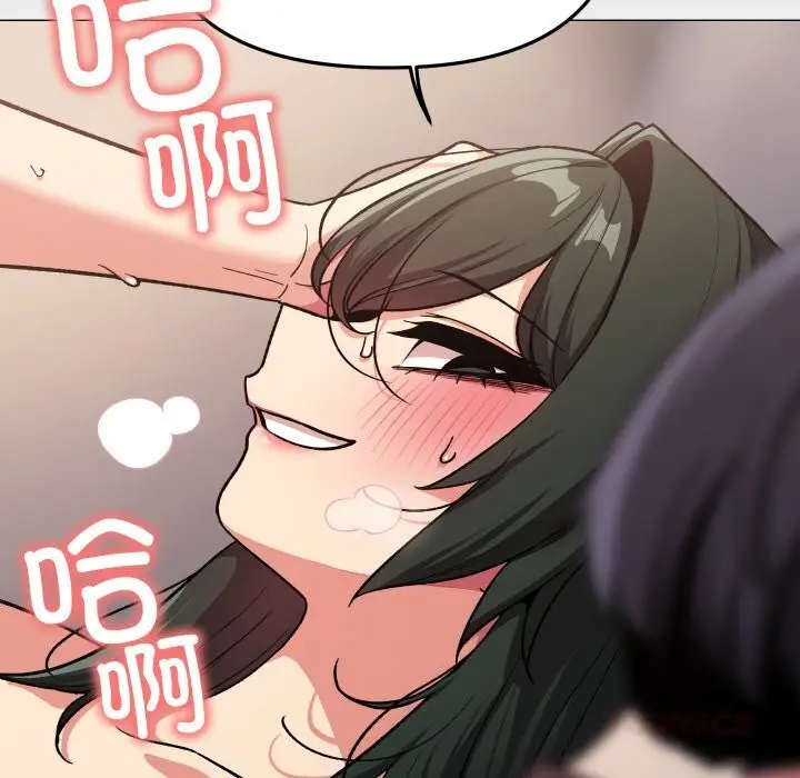 漫画《缺德邻居难相处》第47话第40张图