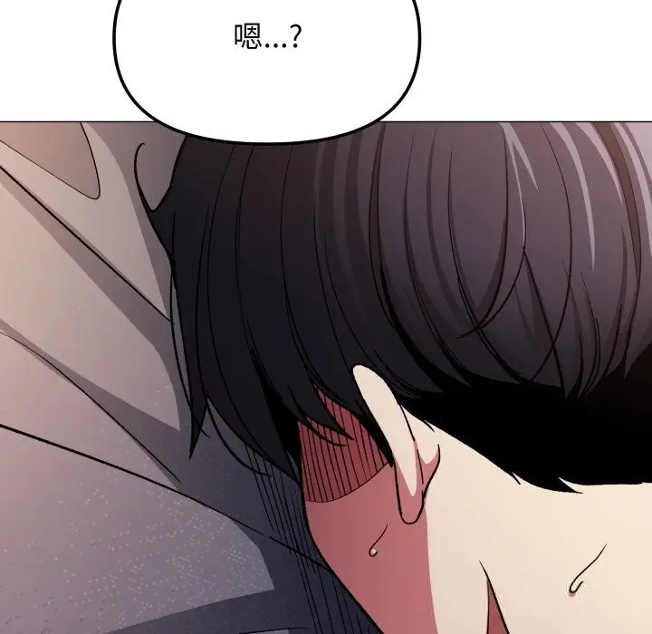 漫画《缺德邻居难相处》第47话第62张图