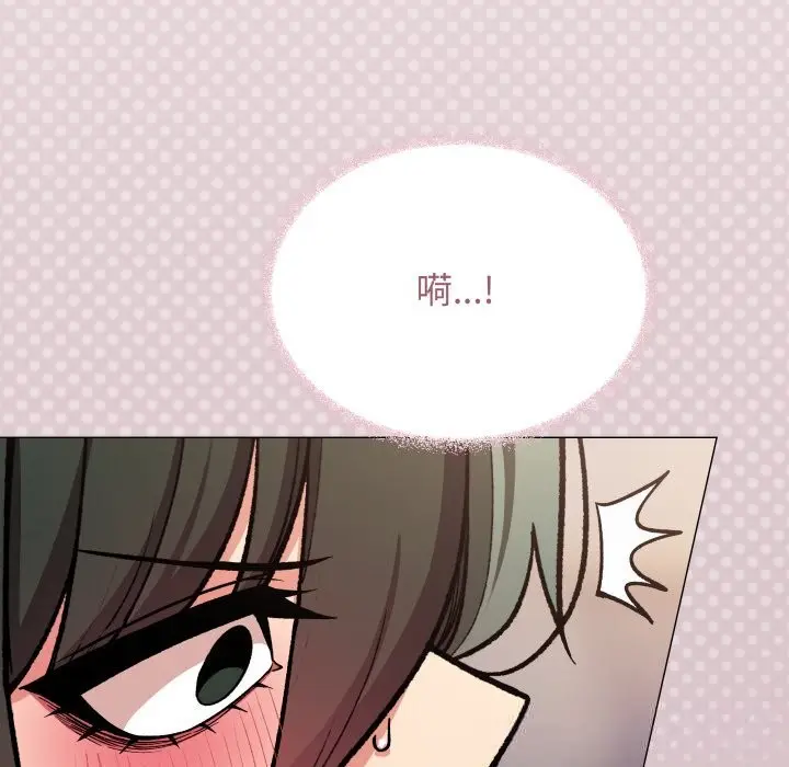 漫画《缺德邻居难相处》第47话第67张图