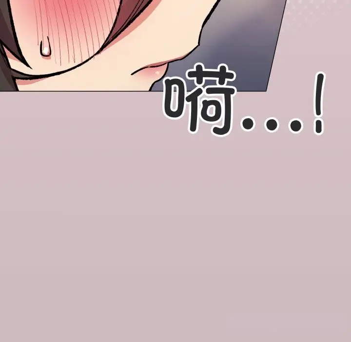 漫画《缺德邻居难相处》第47话第68张图