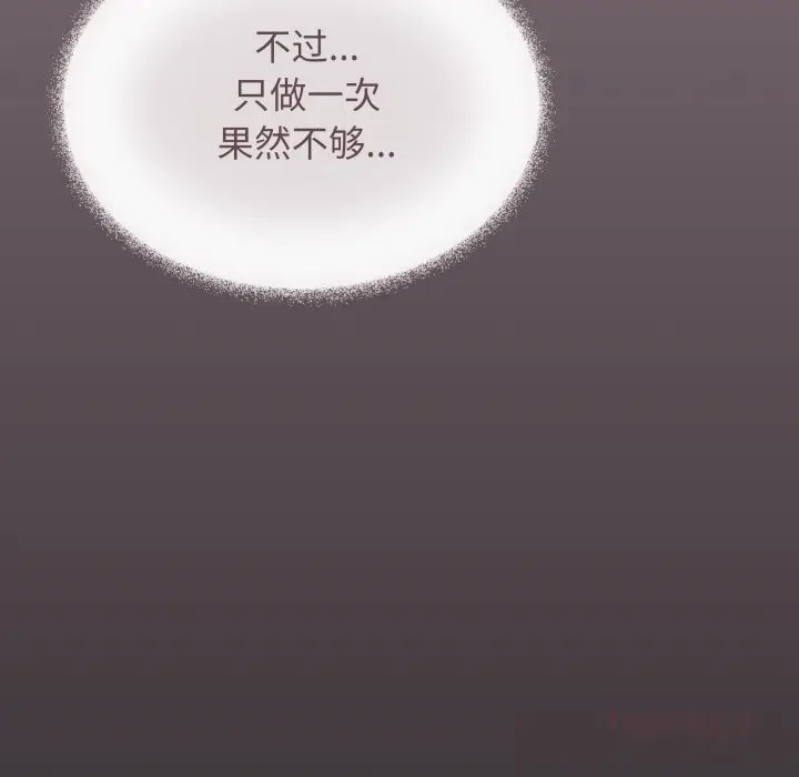 漫画《缺德邻居难相处》第47话第76张图