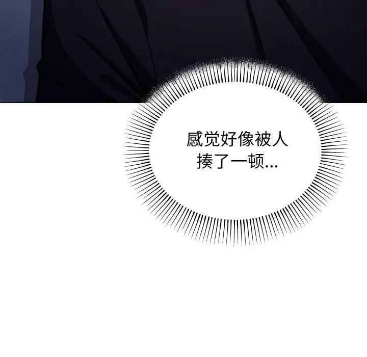 漫画《缺德邻居难相处》第47话第89张图