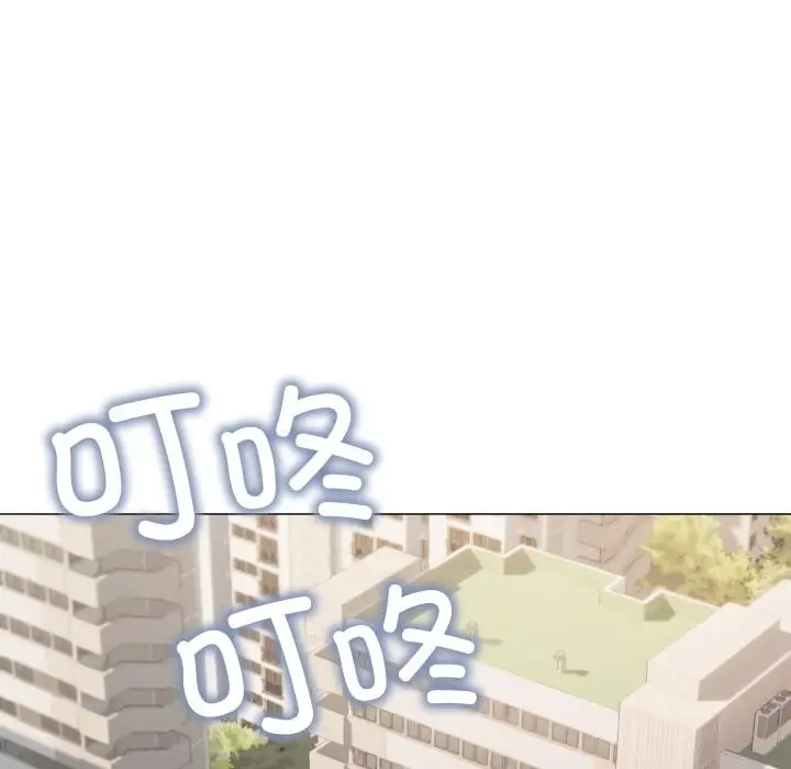 漫画《缺德邻居难相处》第48话第155张图