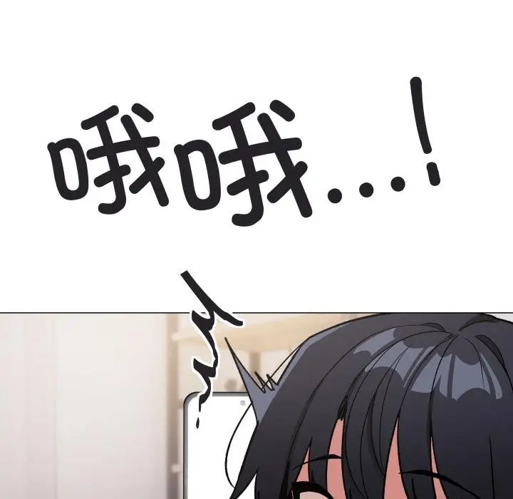 漫画《缺德邻居难相处》第48话第176张图