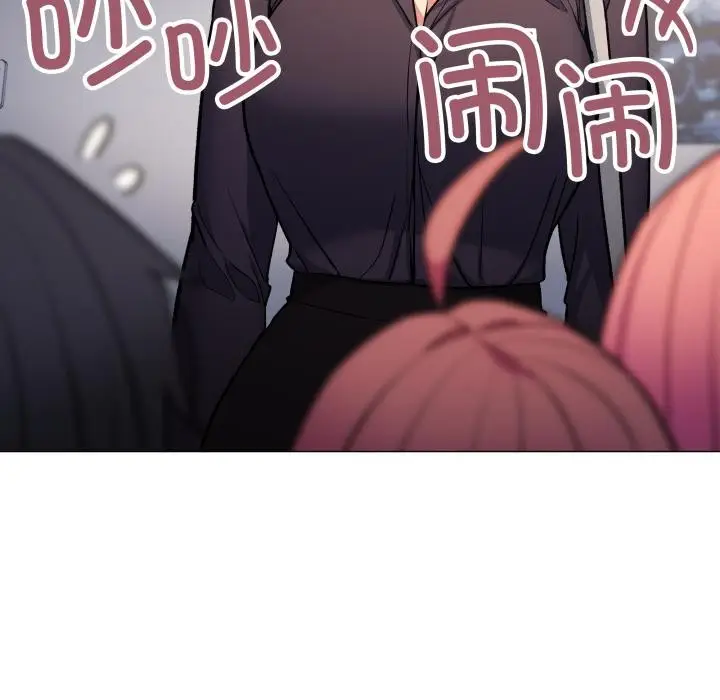 漫画《缺德邻居难相处》第48话第189张图