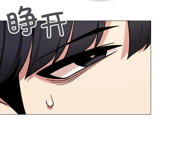 漫画《缺德邻居难相处》第48话第67张图