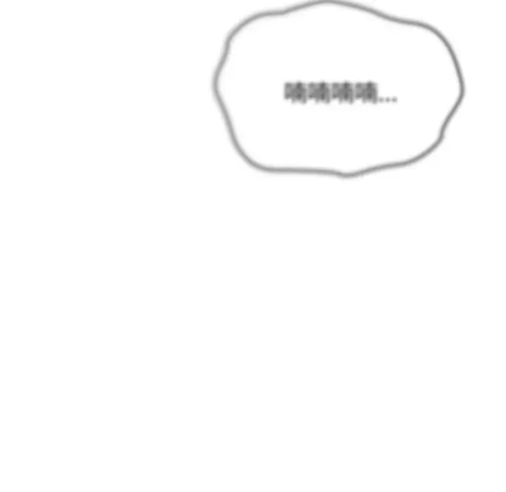 漫画《缺德邻居难相处》第48话第69张图