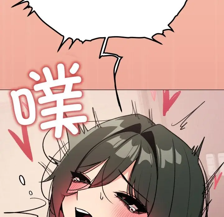 漫画《缺德邻居难相处》第48话第7张图