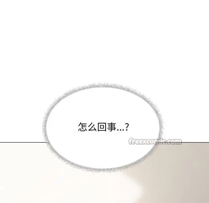 漫画《缺德邻居难相处》第48话第70张图